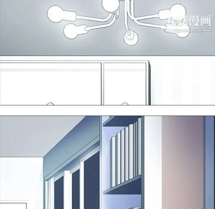 心机女教授 - 第63话 - page 16