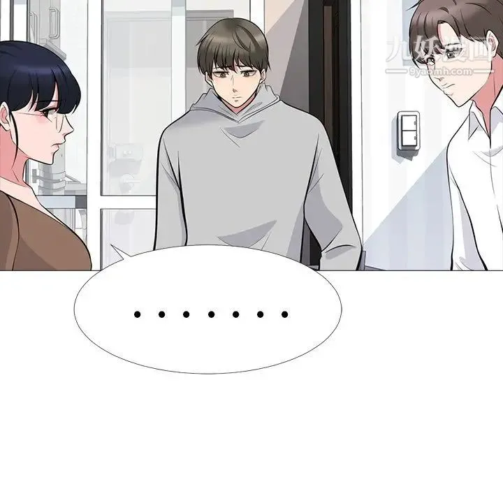 心机女教授 - 第63话 - page 32