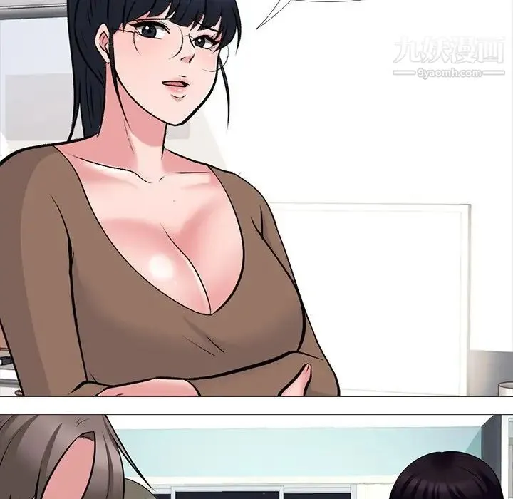 心机女教授 - 第63话 - page 52