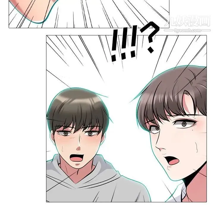 心机女教授 - 第63话 - page 58