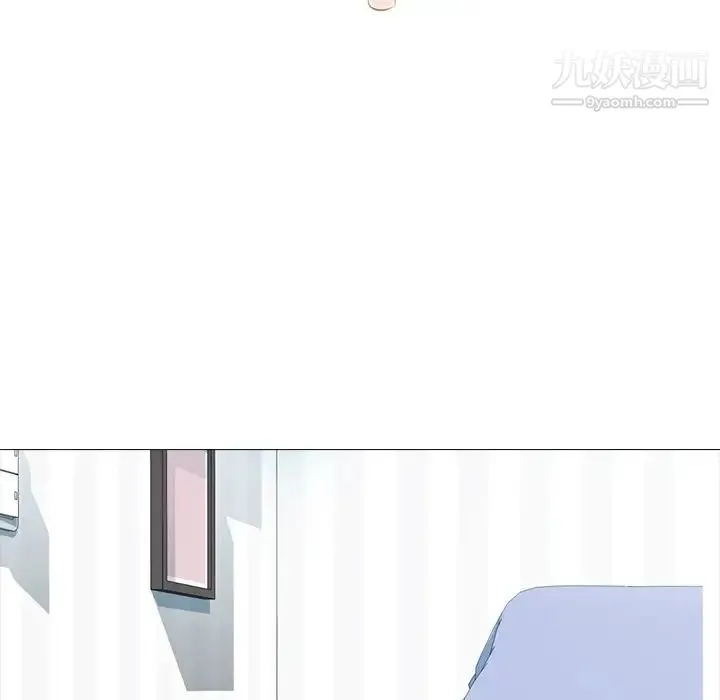 心机女教授 - 第63话 - page 74