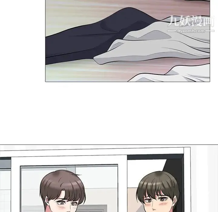 心机女教授 - 第63话 - page 76