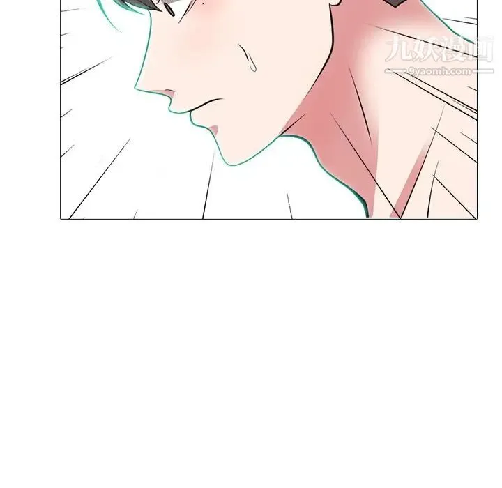 心机女教授 - 第63话 - page 112