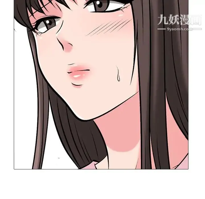 心机女教授 - 第41话 - page 10