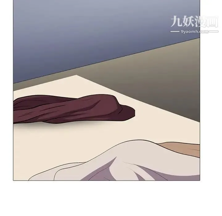 心机女教授 - 第41话 - page 16