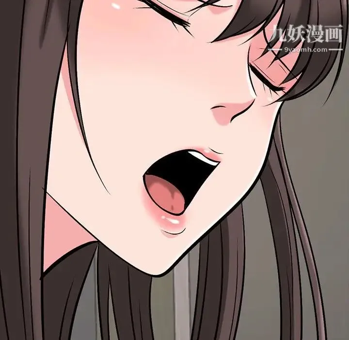 心机女教授 - 第41话 - page 30
