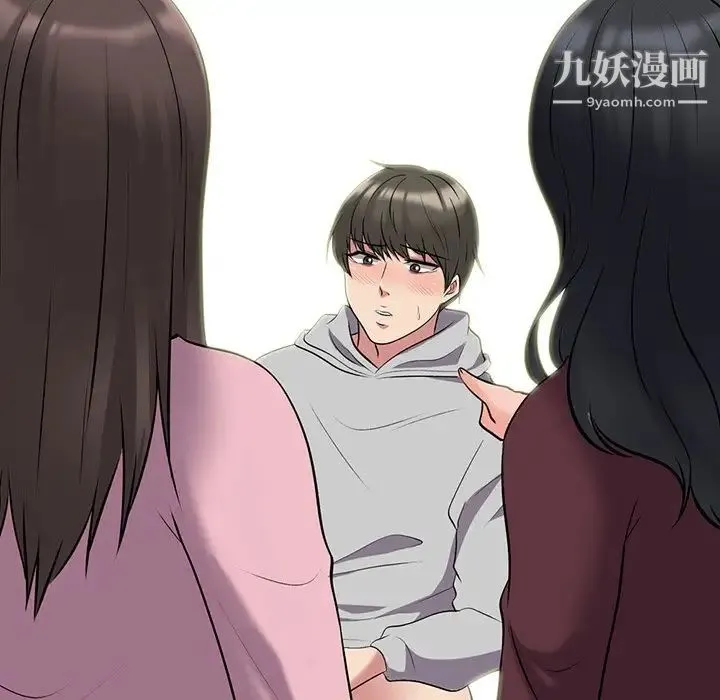 心机女教授 - 第41话 - page 34