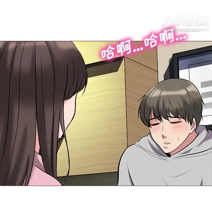 心机女教授 - 第41话 - page 36