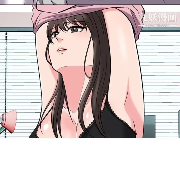 心机女教授 - 第41话 - page 58