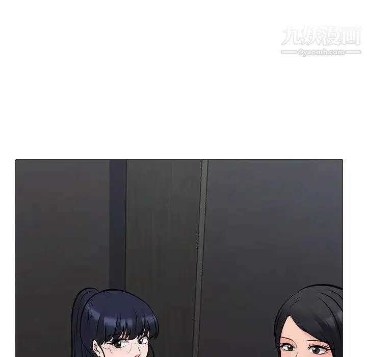 心机女教授 - 第41话 - page 73