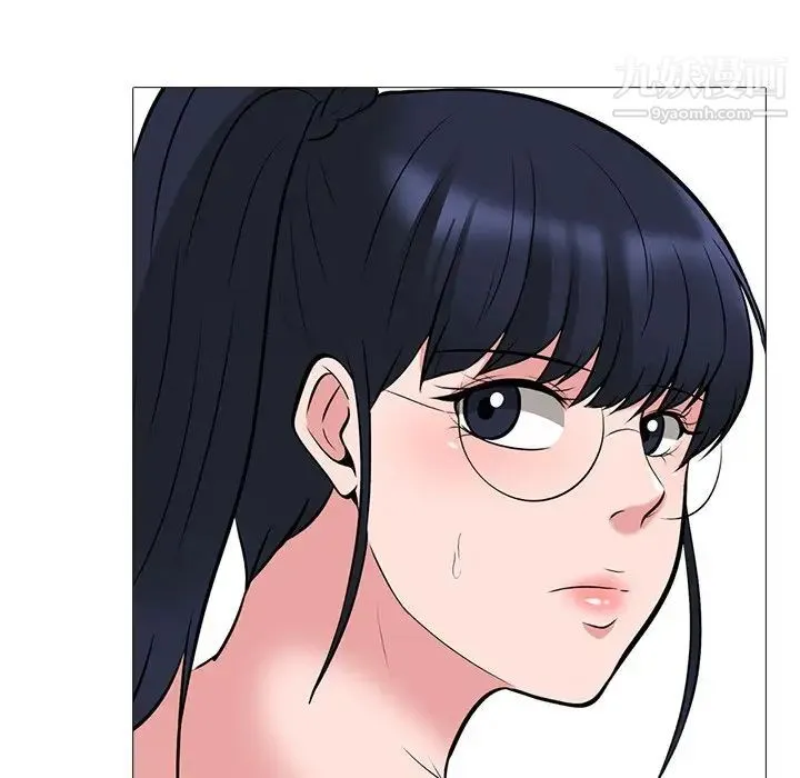 心机女教授 - 第41话 - page 75