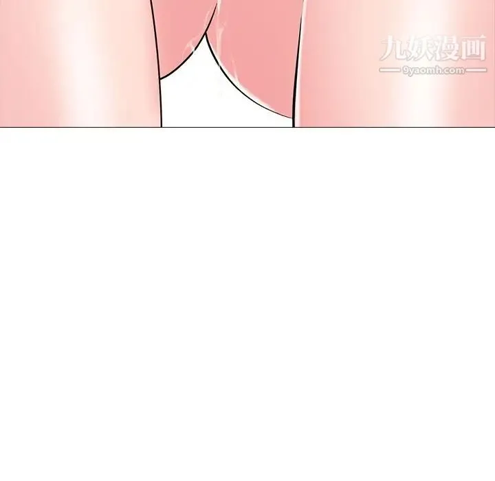 心机女教授 - 第41话 - page 94