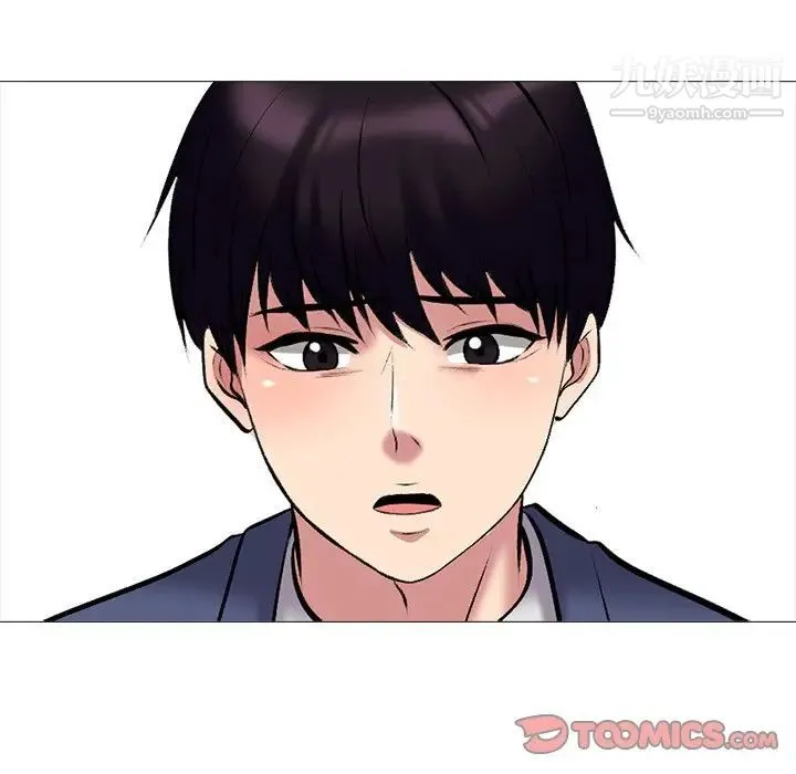 心机女教授 - 第41话 - page 116