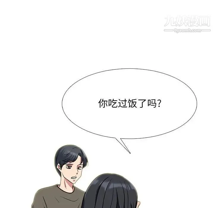 心机女教授 - 第114话 - page 24