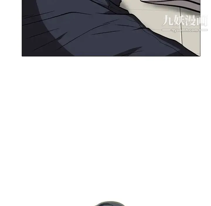 心机女教授 - 第114话 - page 41