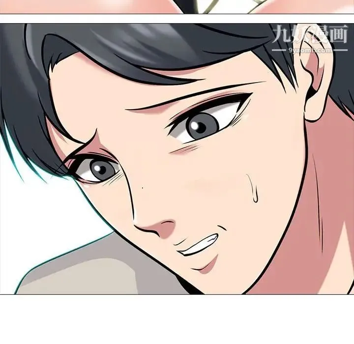 心机女教授 - 第114话 - page 124