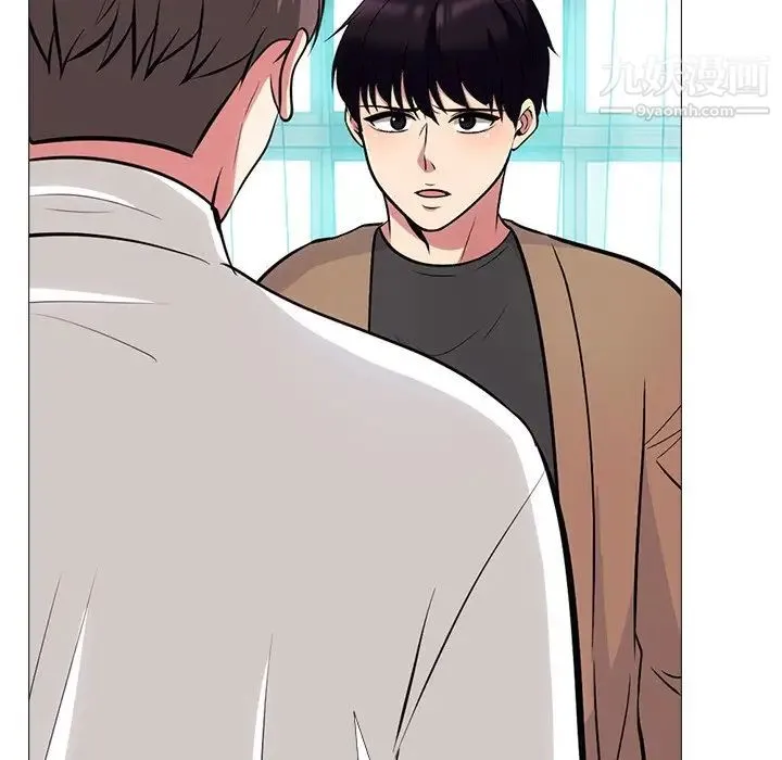 心机女教授 - 第55话 - page 26