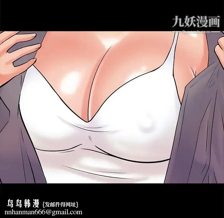 心机女教授 - 第55话 - page 64