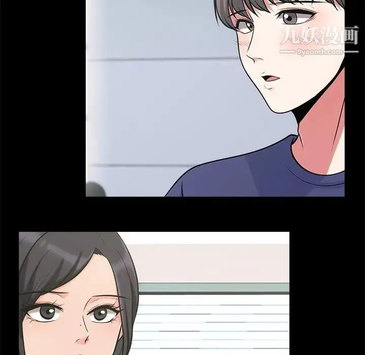 心机女教授 - 第55话 - page 89