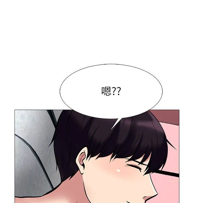 心机女教授 - 第136话 - page 38