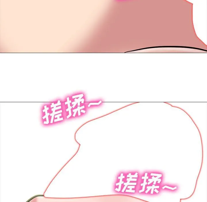 心机女教授 - 第136话 - page 47