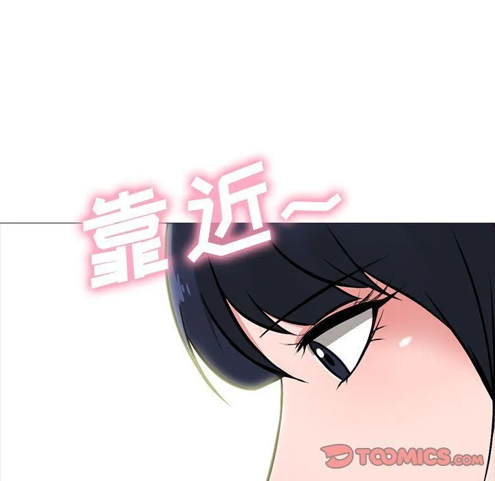心机女教授 - 第136话 - page 51