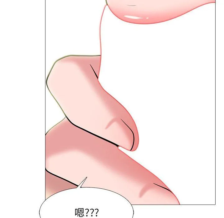 心机女教授 - 第136话 - page 78
