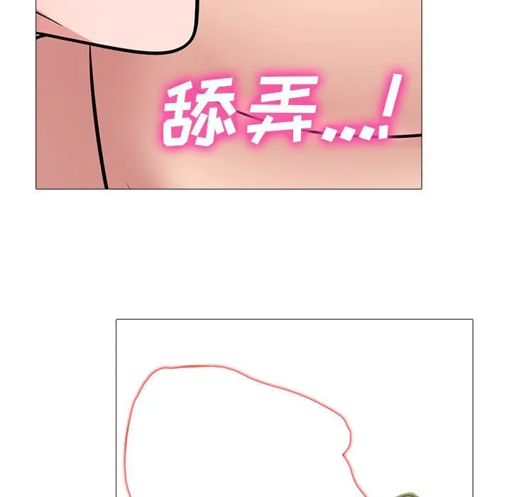 心机女教授 - 第136话 - page 113