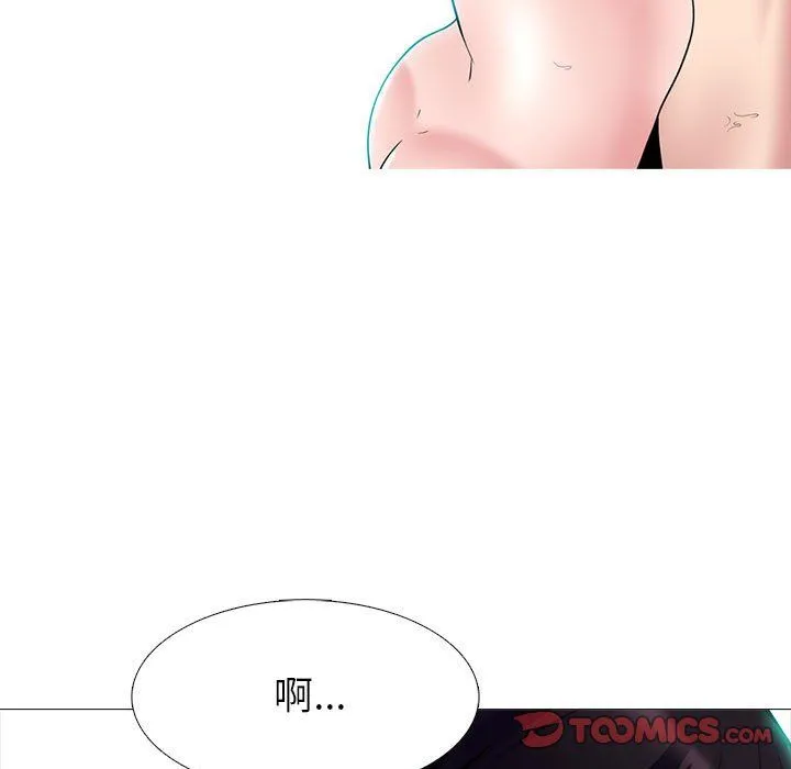 心机女教授 - 第136话 - page 117