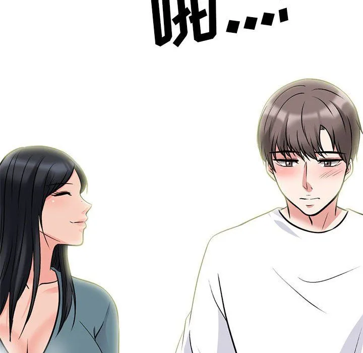 心机女教授 - 第136话 - page 130
