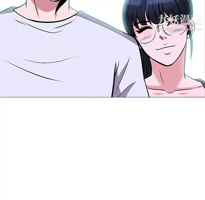 心机女教授 - 第13话 - page 9