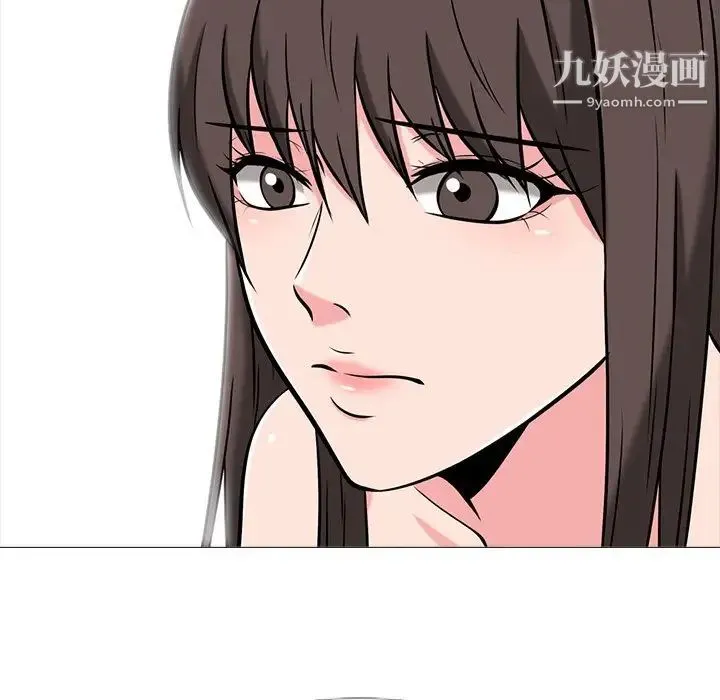 心机女教授 - 第13话 - page 41