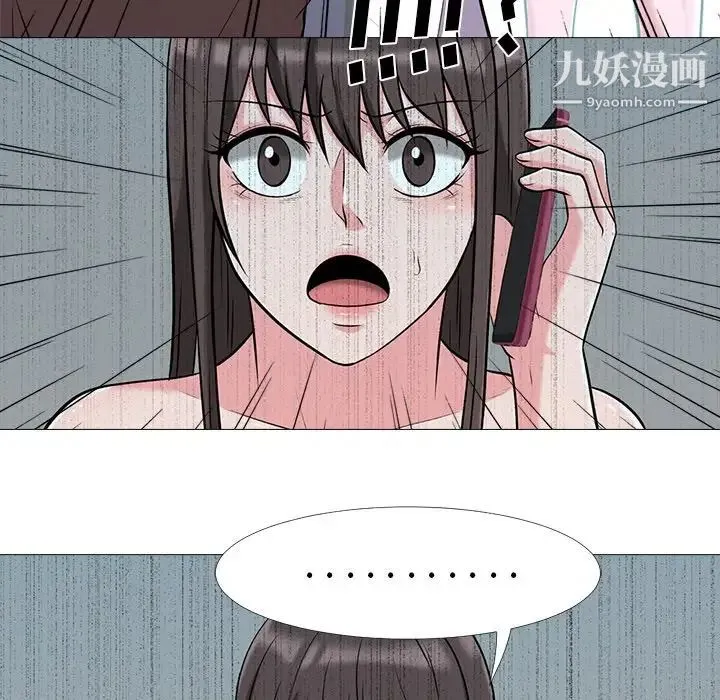 心机女教授 - 第13话 - page 63