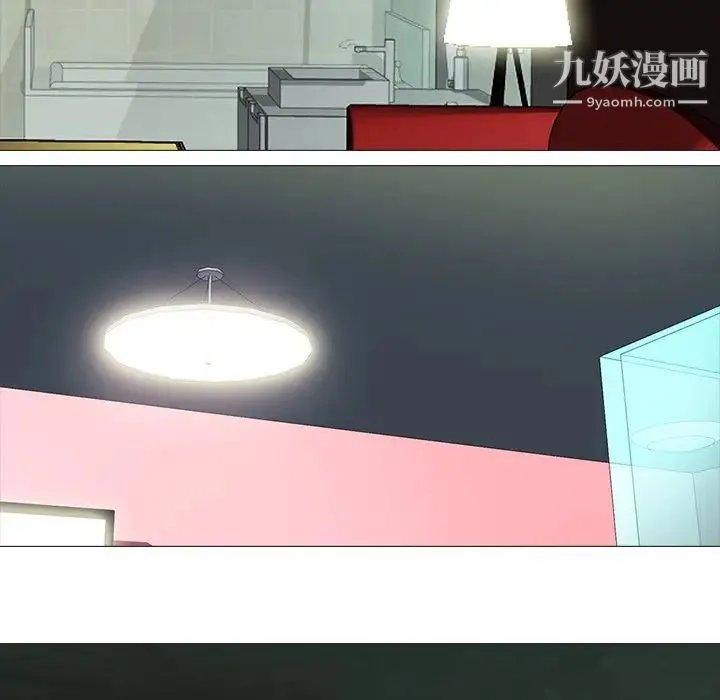 心机女教授 - 第13话 - page 91