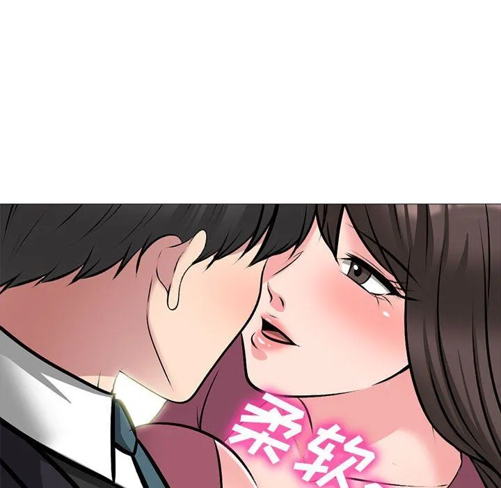 心机女教授 - 第149话 - page 18