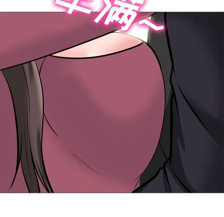 心机女教授 - 第149话 - page 20