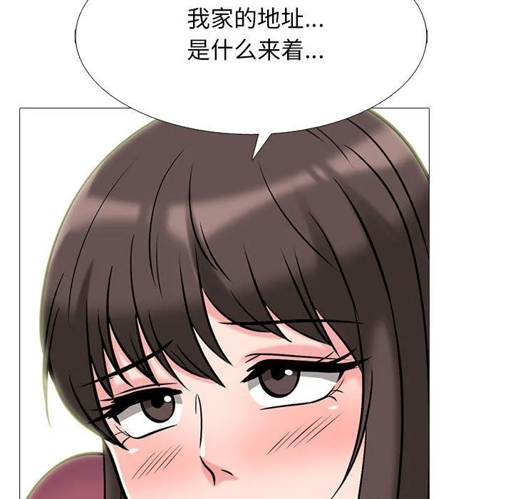 心机女教授 - 第149话 - page 35