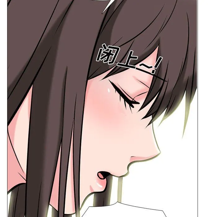 心机女教授 - 第149话 - page 41