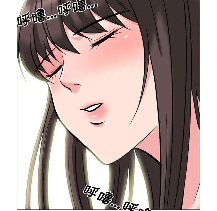 心机女教授 - 第149话 - page 50