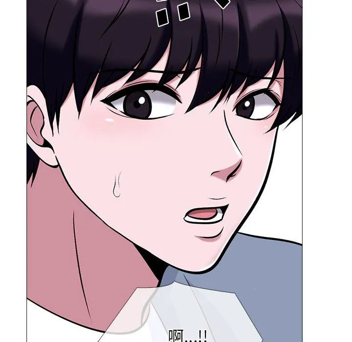 心机女教授 - 第149话 - page 66
