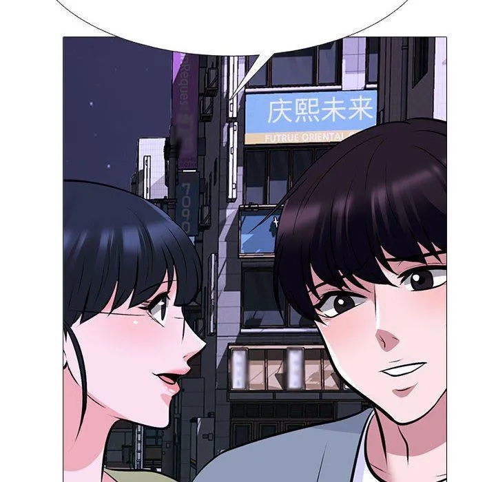 心机女教授 - 第149话 - page 68