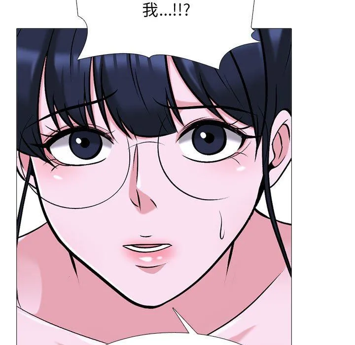 心机女教授 - 第149话 - page 71