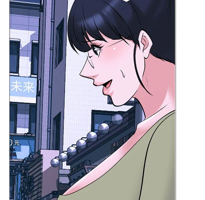 心机女教授 - 第149话 - page 80