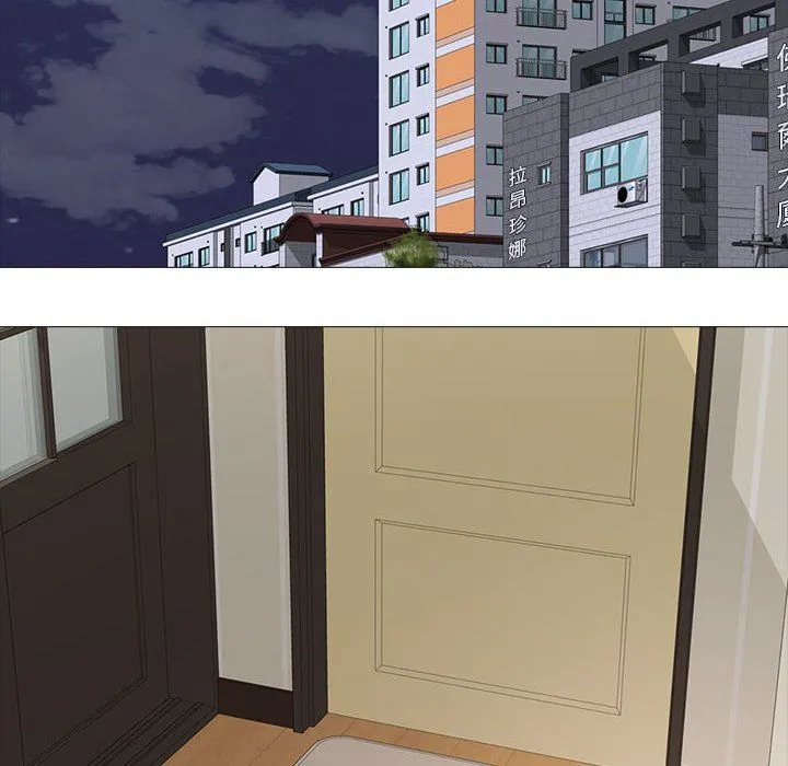 心机女教授 - 第149话 - page 112