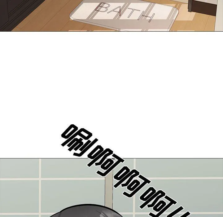 心机女教授 - 第149话 - page 113