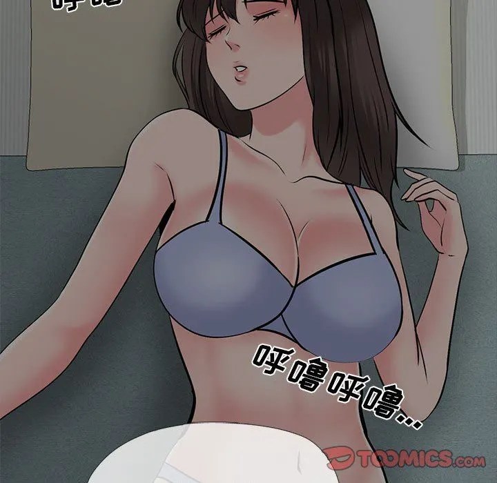 心机女教授 - 第149话 - page 117