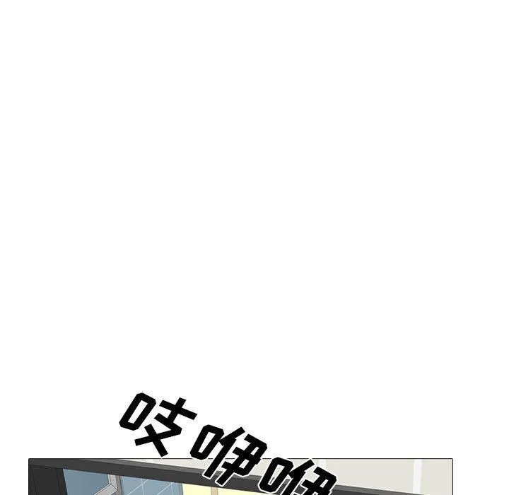 心机女教授 - 第149话 - page 125