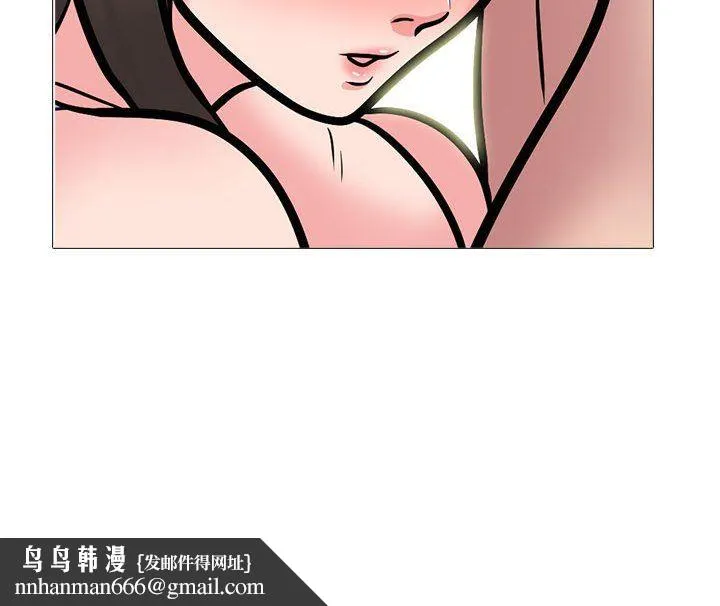心机女教授 - 第149话 - page 144