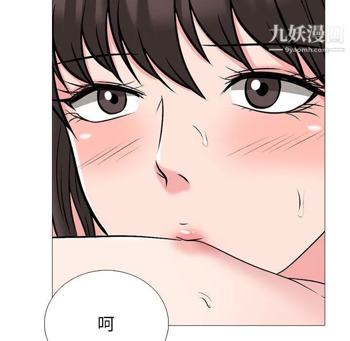 心机女教授 - 第121话 - page 36