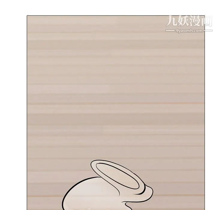 心机女教授 - 第121话 - page 73